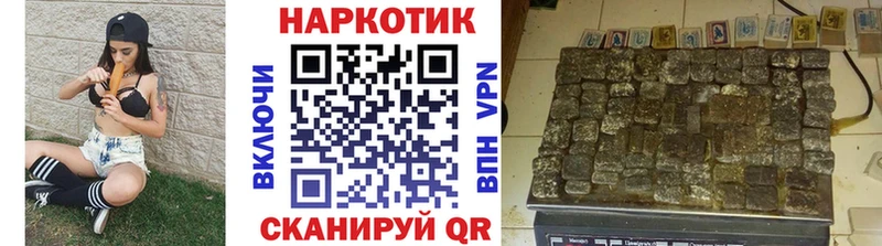 Купить закладку A PVP  Мефедрон  ГАШИШ  Малая Вишера