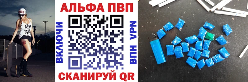 Купить где  Малая Вишера  Альфа ПВП СК 