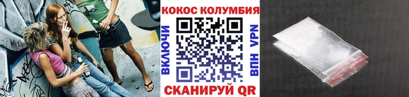 Кокаин 99%  Купить  Малая Вишера 