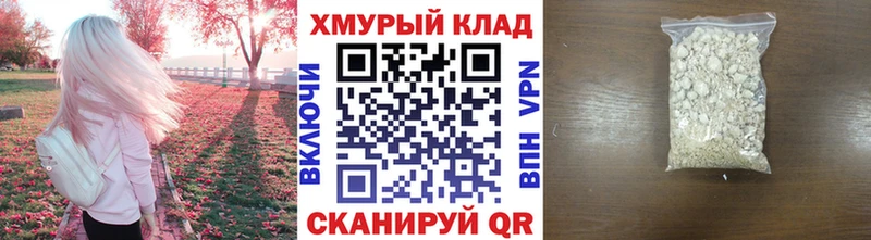 ГЕРОИН Heroin  Купить где  Малая Вишера 