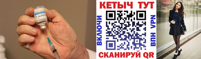 Купить  Малая Вишера  КЕТАМИН ketamine 