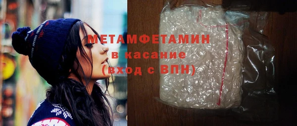 наркотики Бугульма