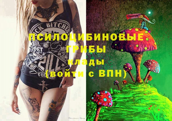 наркотики Бугульма