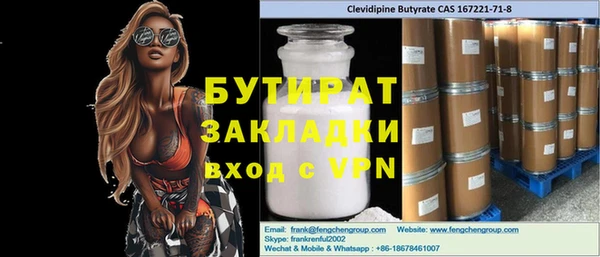 наркотики Бугульма