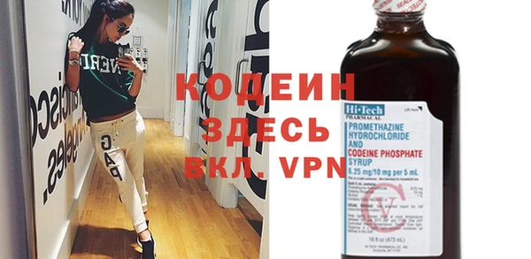 кокаин Бородино