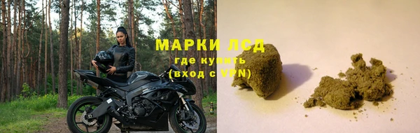 молекула духа Бронницы