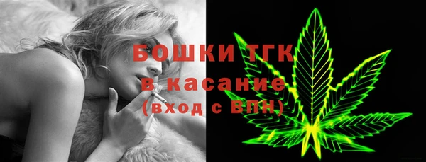 наркотики Бугульма