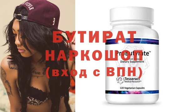 молекула духа Бронницы