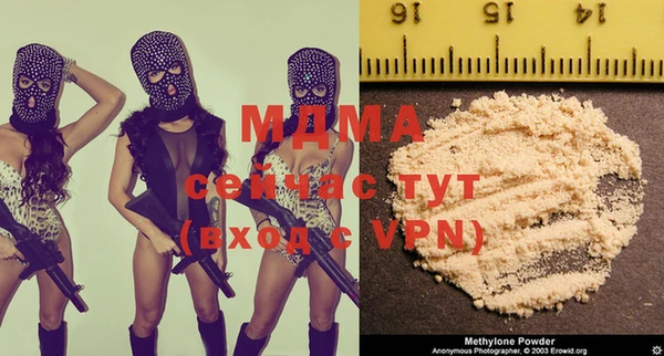 наркотики Бугульма