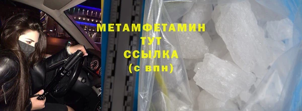 наркотики Бугульма