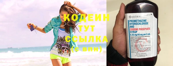 кокаин Бородино