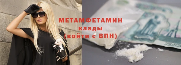 молекула духа Бронницы