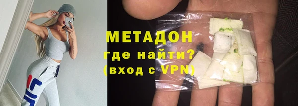 кокаин Бородино