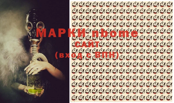 кокаин Бородино