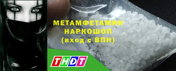 молекула духа Бронницы