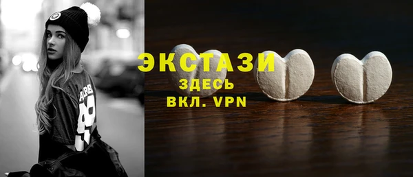 наркотики Бугульма