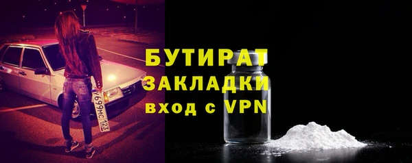 кокаин Бородино