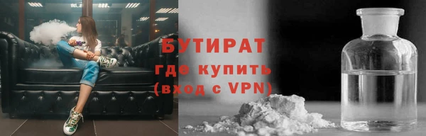 наркотики Бугульма