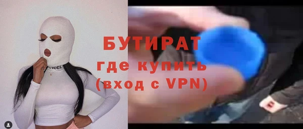 наркотики Бугульма
