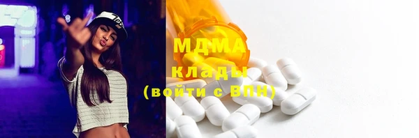 кокаин Бородино