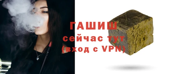 молекула духа Бронницы