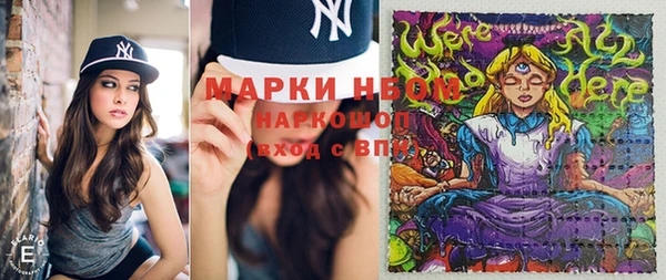 наркотики Бугульма