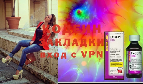 молекула духа Бронницы