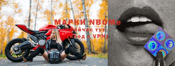 кокаин Бородино