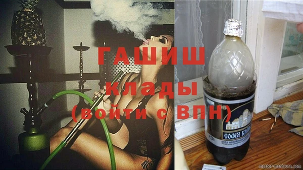 кокаин Бородино