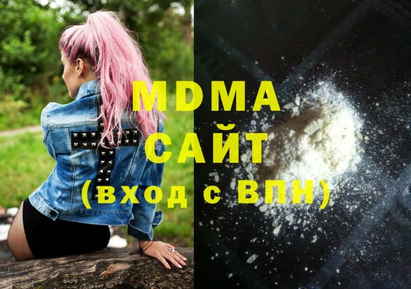 наркотики Бугульма