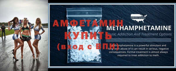 кокаин Бородино