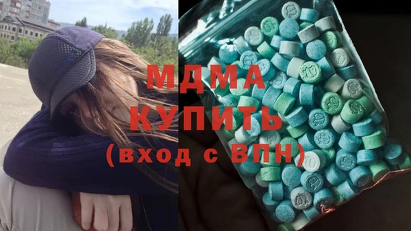 кокаин Бородино