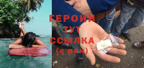молекула духа Бронницы
