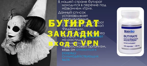 наркотики Бугульма