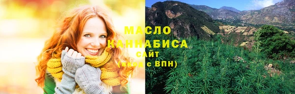 наркотики Бугульма