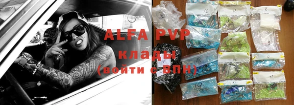 кокаин Бородино