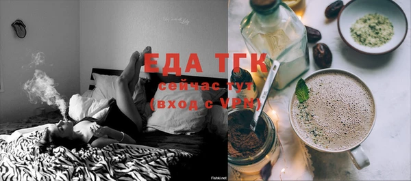 молекула духа Бронницы
