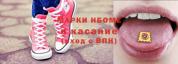 молекула духа Бронницы
