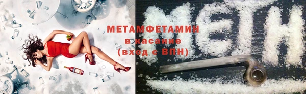 молекула духа Бронницы