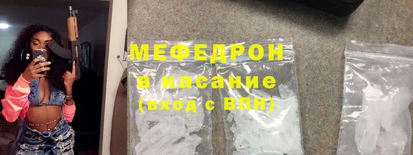 кокаин Бородино