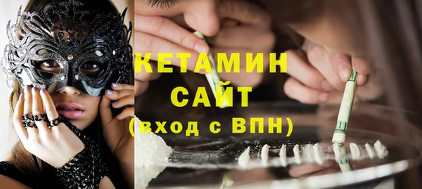 кокаин Бородино
