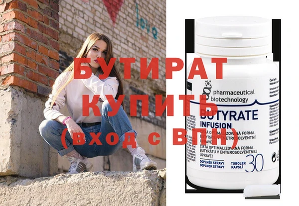 молекула духа Бронницы