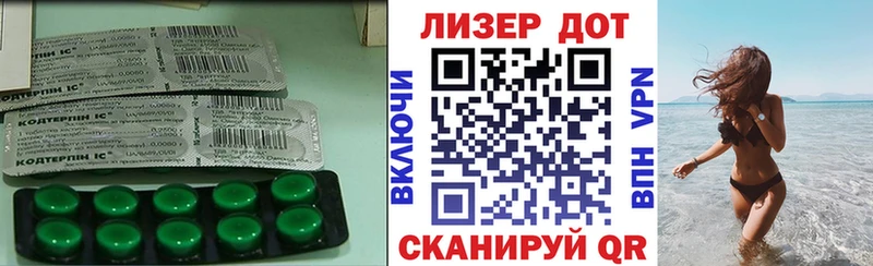 Купить где  Малая Вишера  LSD-25 экстази кислота 
