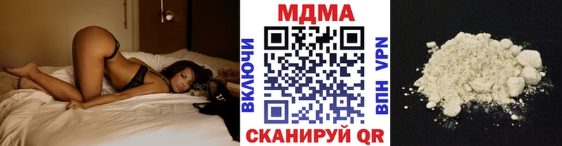 MDMA crystal  Купить  Малая Вишера 