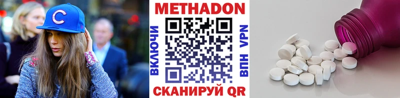 Купить где  Малая Вишера  МЕТАДОН мёд 