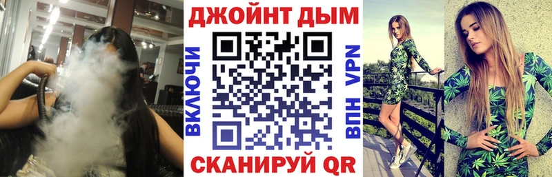 Купить где  Малая Вишера  Бошки Шишки планчик 